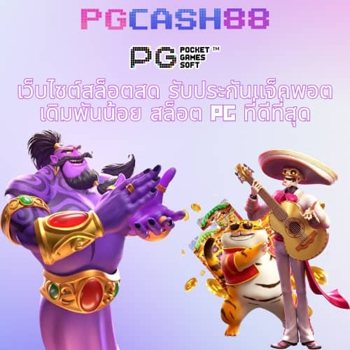 ฟุตบอล วันนี้