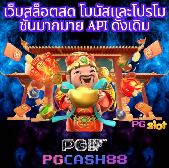 ฟุตบอล วันนี้