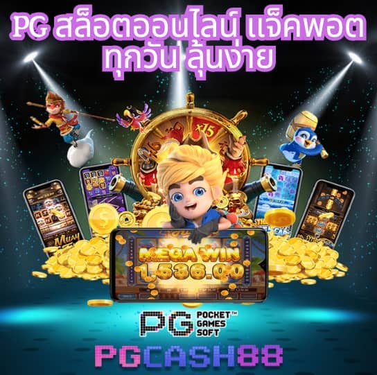 ฟุตบอล วันนี้
